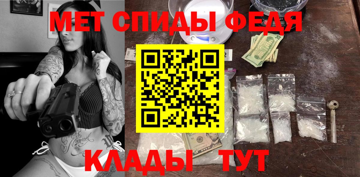 АМФ 97% Ухта