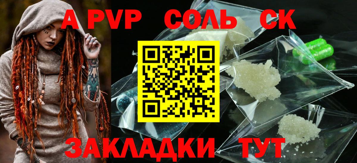 А ПВП СК КРИС Ухта