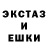 ЭКСТАЗИ XTC Sergey Kalinich