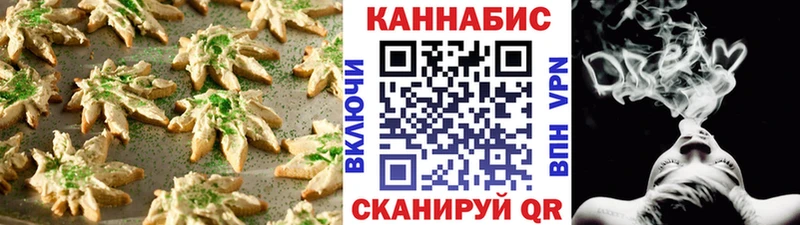 Canna-Cookies марихуана  сайты даркнета официальный сайт  Ухта 