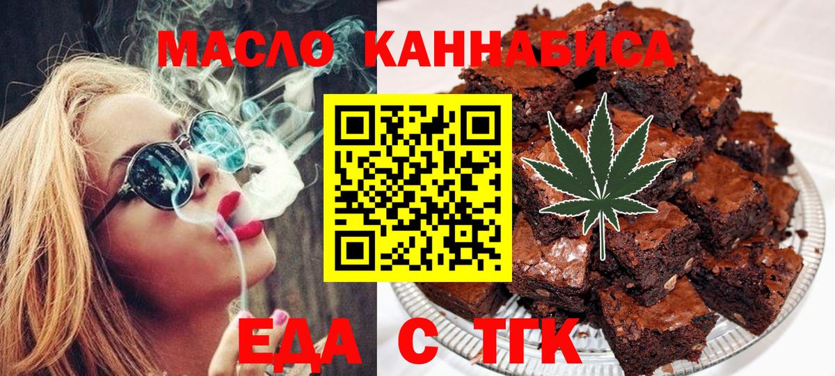 Ухта  Canna-Cookies конопля  Вход с VPN 