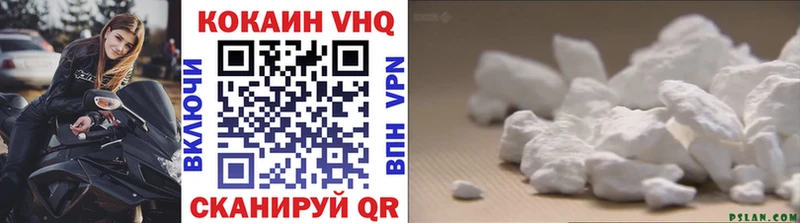 наркотики  Ухта  COCAIN 97% 