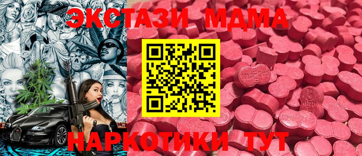 Ухта  ЭКСТАЗИ  Вход с VPN  ЭКСТАЗИ TESLA 