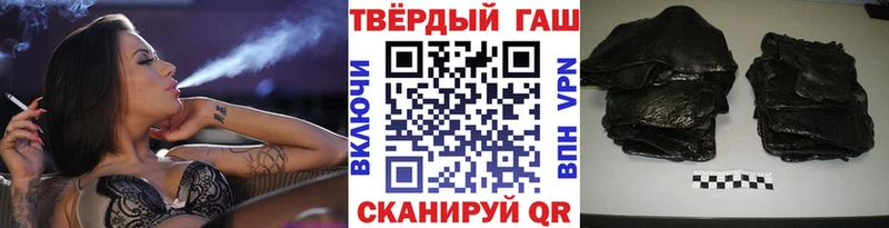 Гашиш Ice-O-Lator  маркетплейс клад  МЕГА ссылка  Ухта  наркотики 