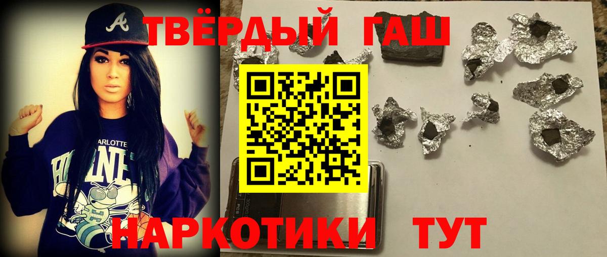 Гашиш индика сатива  ГАШИШ хэш  Ухта  магазин продажи наркотиков  Вход с VPN 