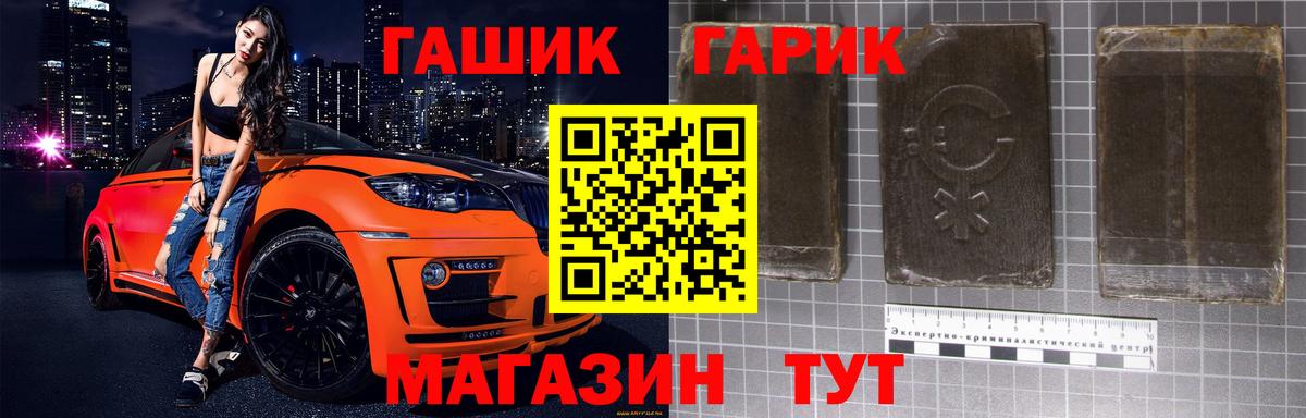 Гашиш VHQ Ухта