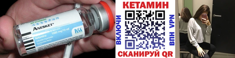 kraken ССЫЛКА  Ухта  КЕТАМИН VHQ 