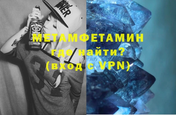 крисы Абдулино