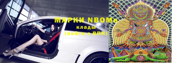 COCAINE Алексин