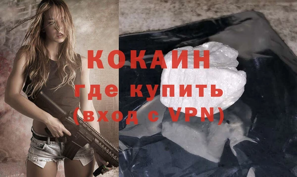 COCAINE Алексин