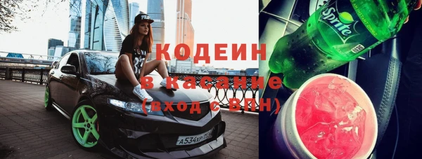 метамфетамин Абаза