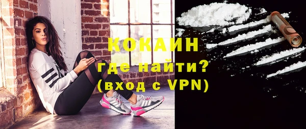 кокаин VHQ Алзамай