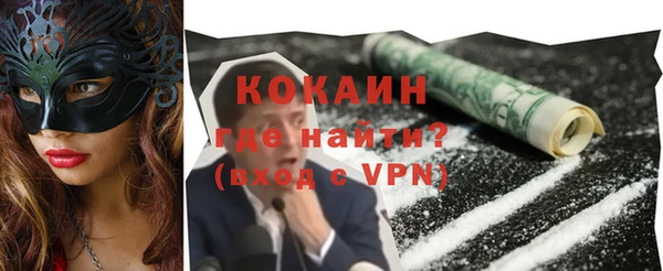 COCAINE Алексин
