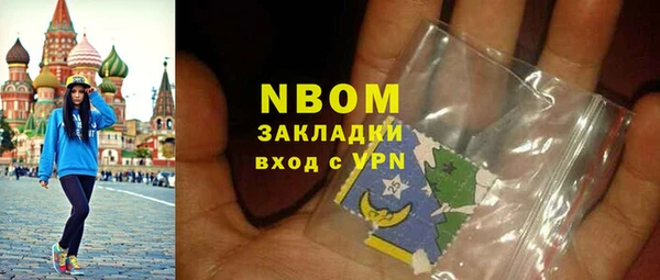 COCAINE Алексин