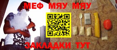 трава Чебоксары