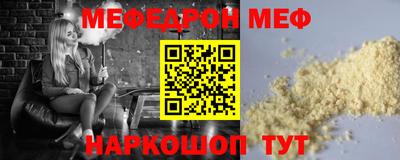 соль ск Чебаркуль