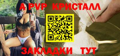 круглые Чапаевск