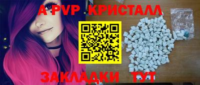 трава Чебоксары