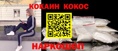 соль ск Чебаркуль