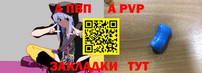 круглые Чапаевск