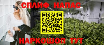 соль ск Чебаркуль