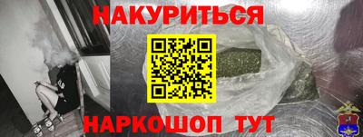 соль ск Чебаркуль