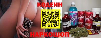 меф VHQ Шелехов