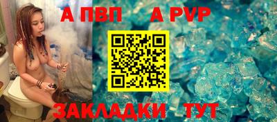 трава Чебоксары