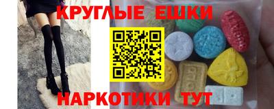 синтетический гашиш Шахты