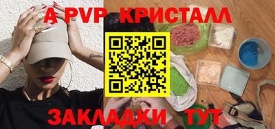 круглые Чапаевск