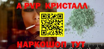 соль ск Чебаркуль