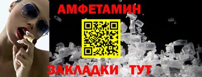 соль ск Чебаркуль