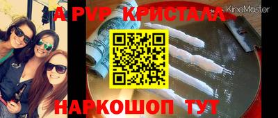 круглые Чапаевск