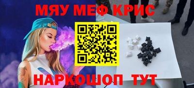 трава Чебоксары