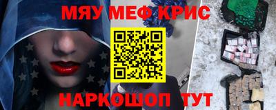 круглые Чапаевск