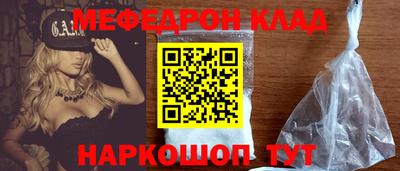 трава Чебоксары
