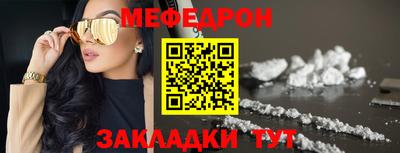 соль ск Чебаркуль
