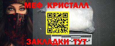 трава Чебоксары