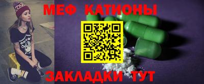 соль ск Чебаркуль