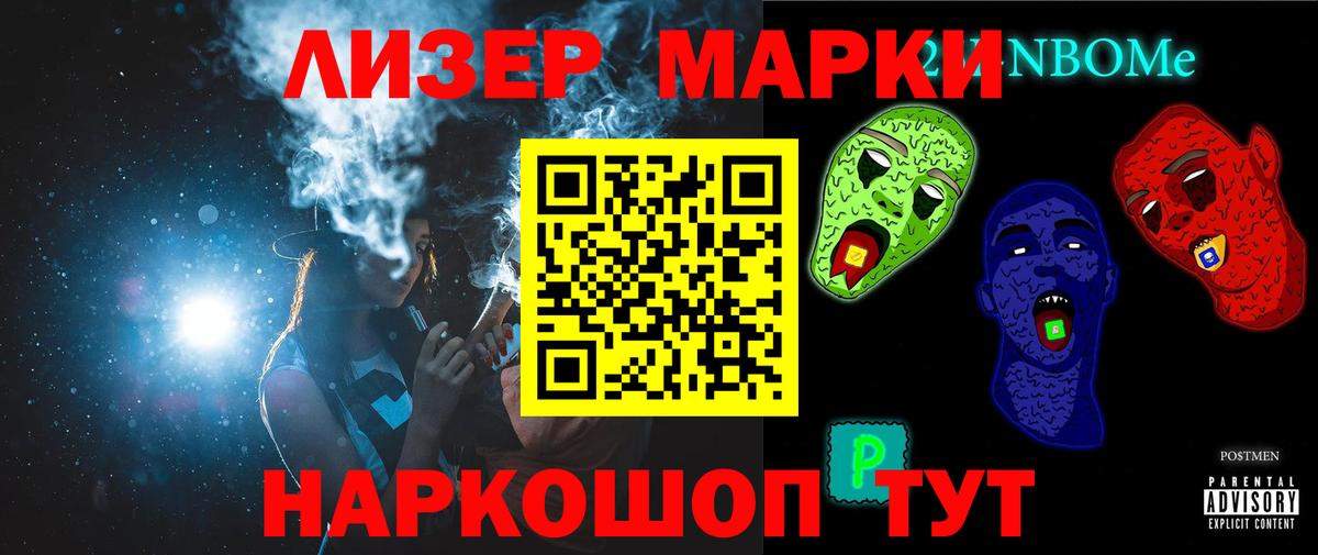 LSD-25 экстази ecstasy  Вход с VPN  Ухта 