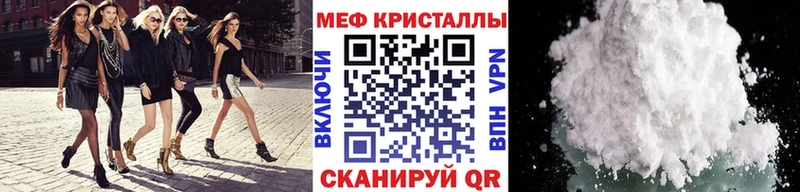как найти закладки  маркетплейс формула  kraken ссылки  Меф VHQ  Ухта 
