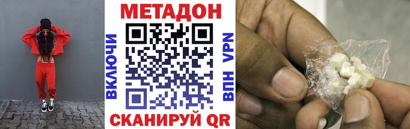 Метадон белоснежный  купить  цена  Ухта 