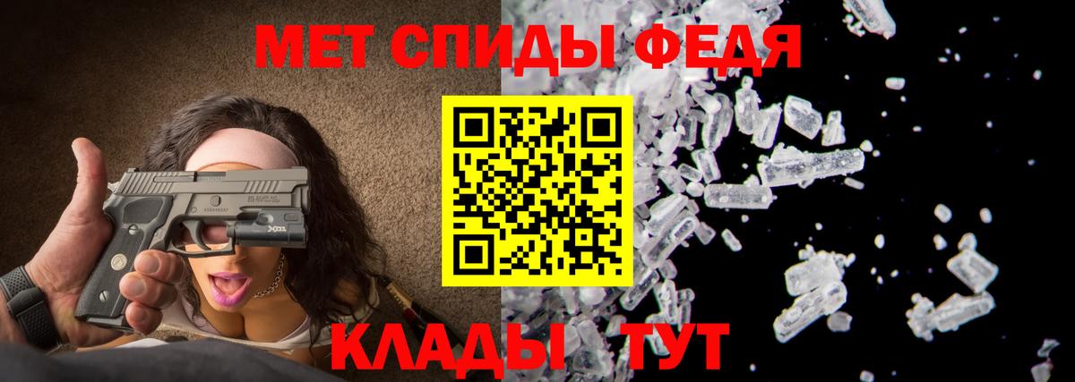 Ухта  МЕТАМФЕТАМИН витя  Вход с VPN 