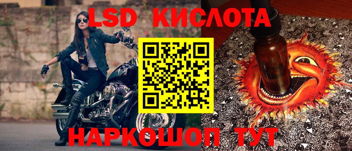 Наркотические марки 1500мкг Ухта