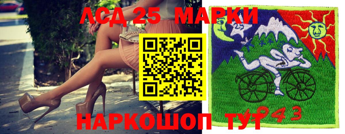 Марки 25I-NBOMe 1500мкг  что такое   Марки 25I-NBOMe  Вход с VPN  Ухта  Марки 25I-NBOMe 1500мкг 