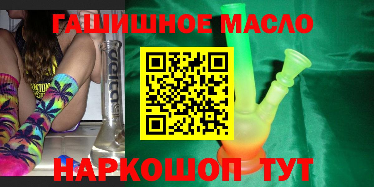 ТГК концентрат Ухта